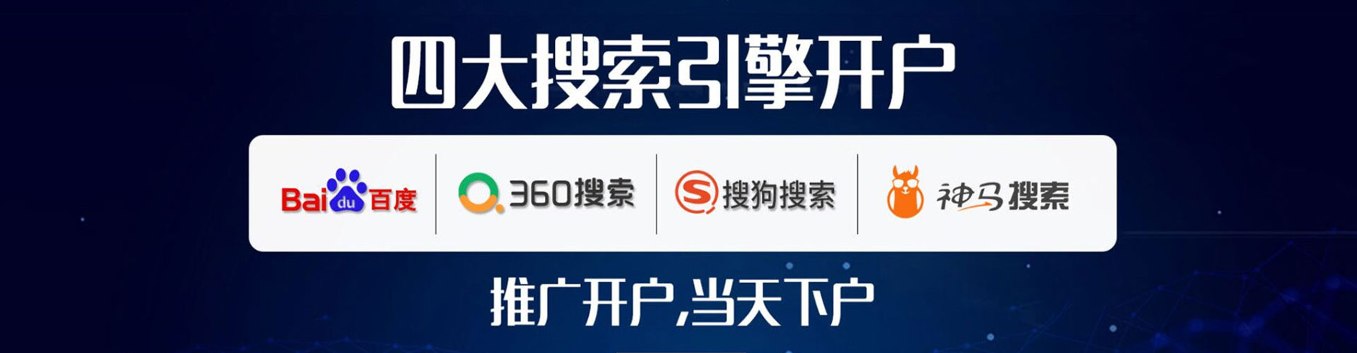 沛县竞价排名