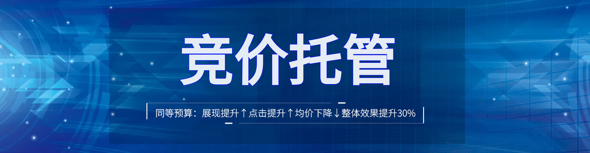沛县百度竞价广告