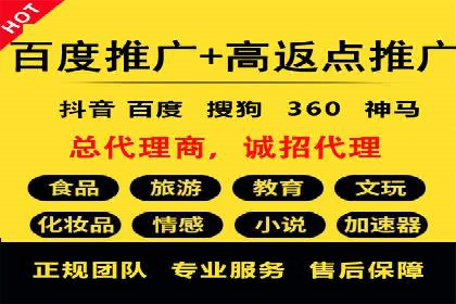 SEM托管服务案例分析：优化广告效果，降低成本