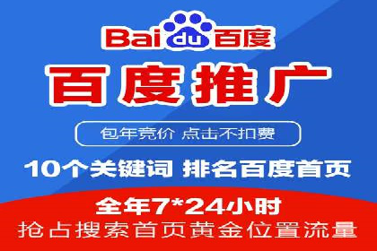 360信息流广告投放策略：从数据看效果