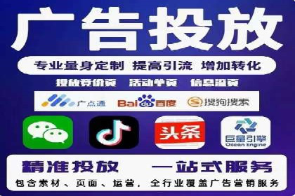 快手信息流广告的投放流程及成功案例分享