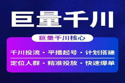 探索网站sem托管的最佳实践案例