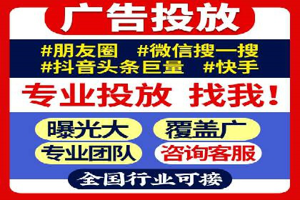 线上教育行业推广开户费用分析